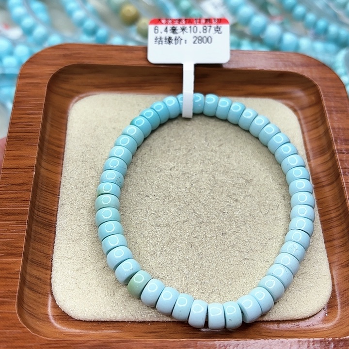 绿松石手链未镶嵌