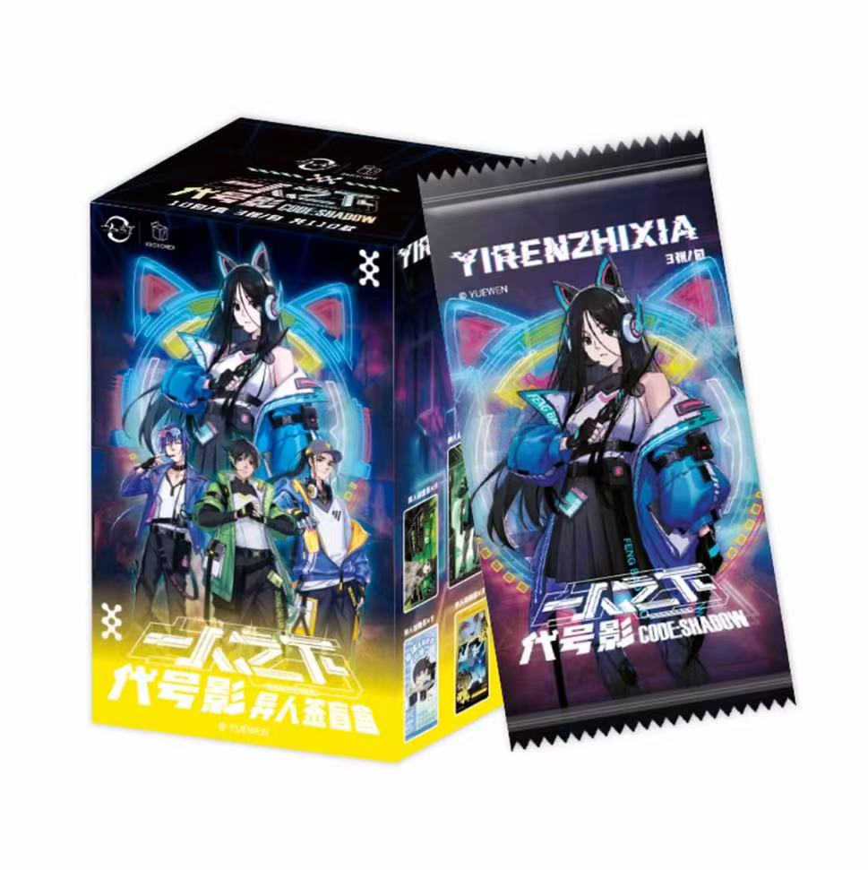 一人之下代号影系列异人签正版授权周边动漫（盲盒代拆）