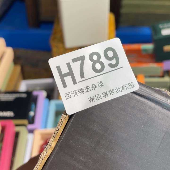 诗***）陶瓷定向闪购链接