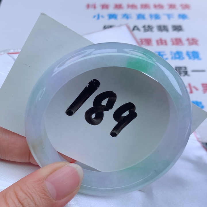 翡翠手镯未镶嵌翡翠