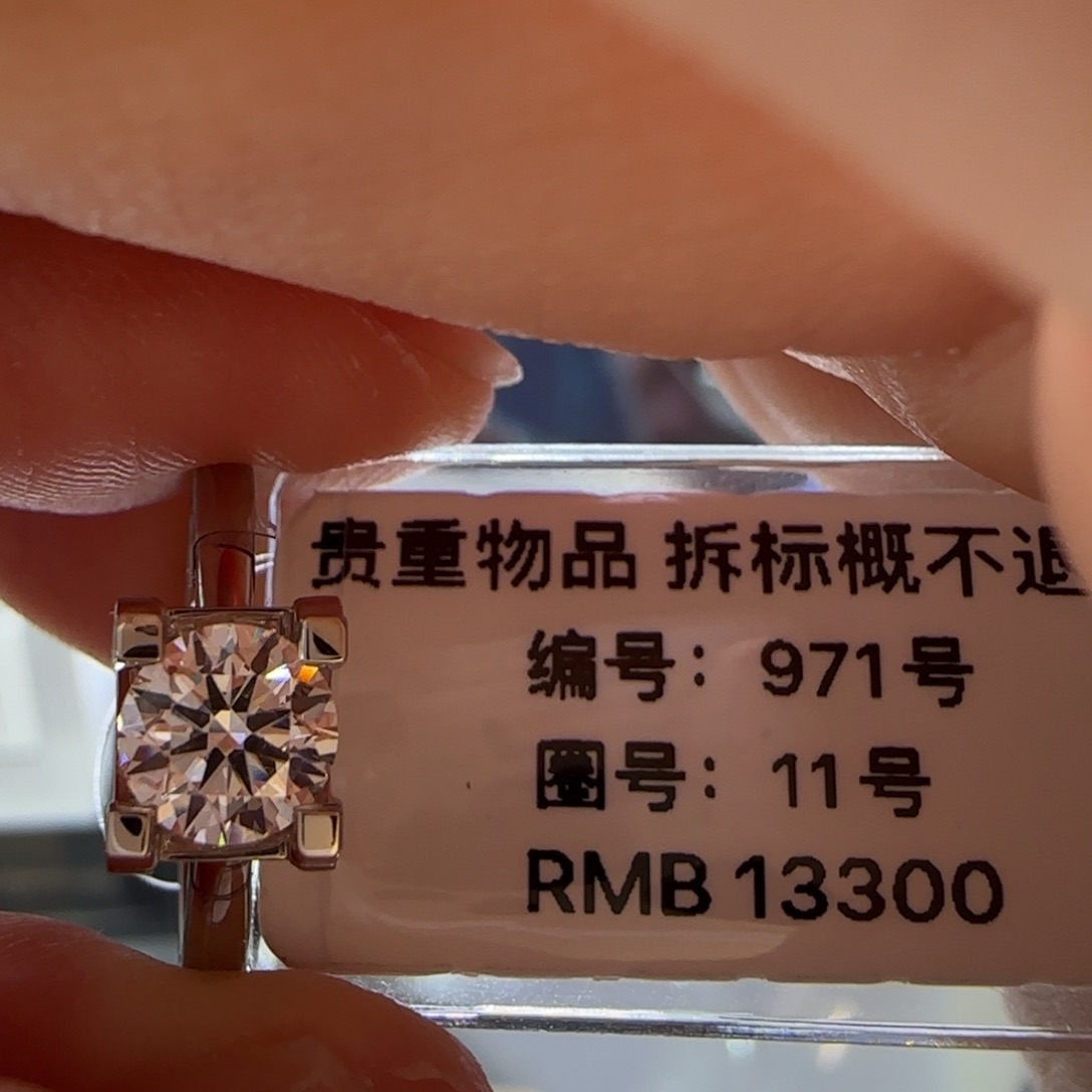 实验室培育钻石铂Pt950镶嵌牛头73分11号