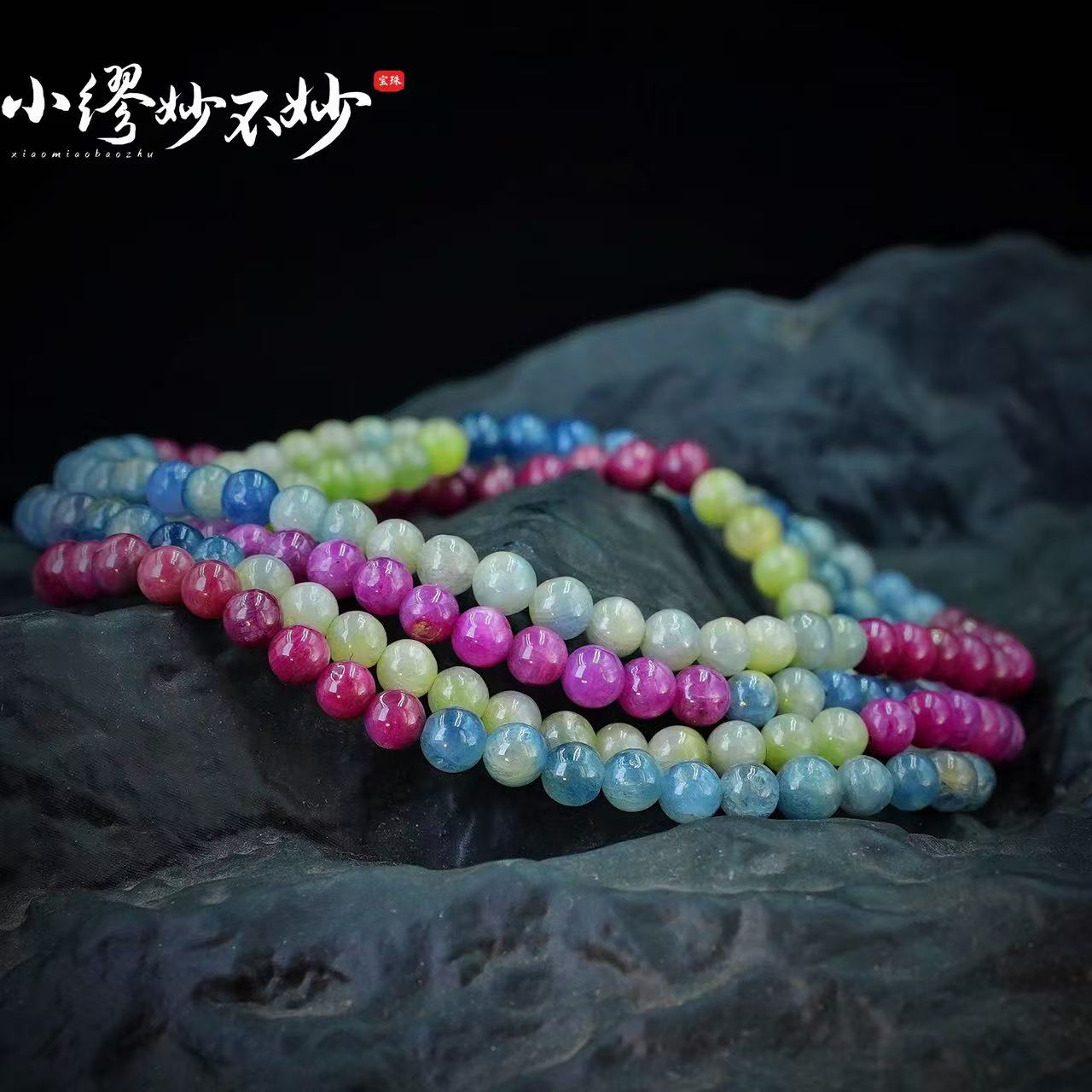 SJ1960 Color/Ful/Sapphire/彩蓝宝石多圈手链