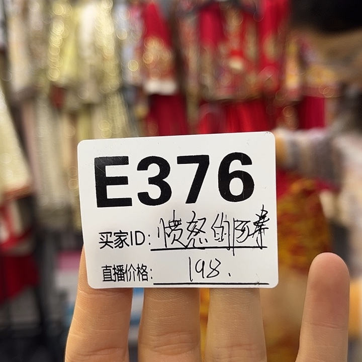 欣囍二手婚纱礼服no退换