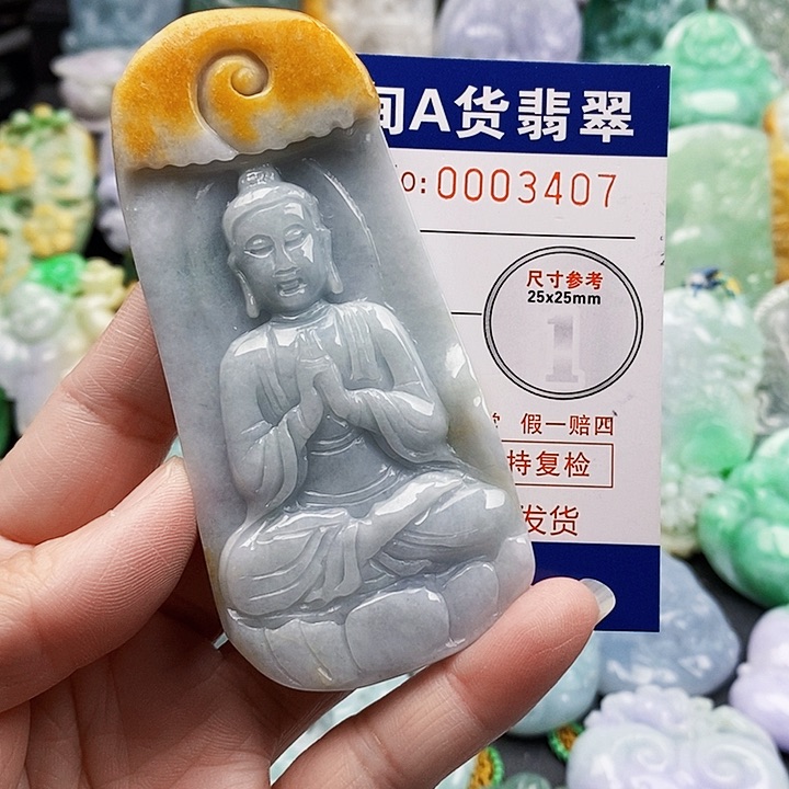 吊坠(不含链)未镶嵌翡翠