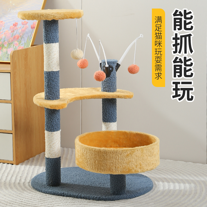 猫爬架猫抓板猫咪玩具大型猫抓柱剑麻柱子猫窝猫爬架一体猫咪用品