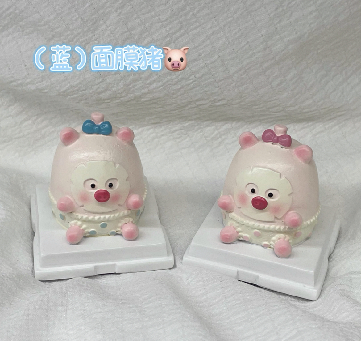 【若若梨】立体蛋糕冰箱贴