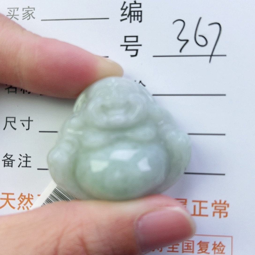 翡翠颈饰未镶嵌佛公