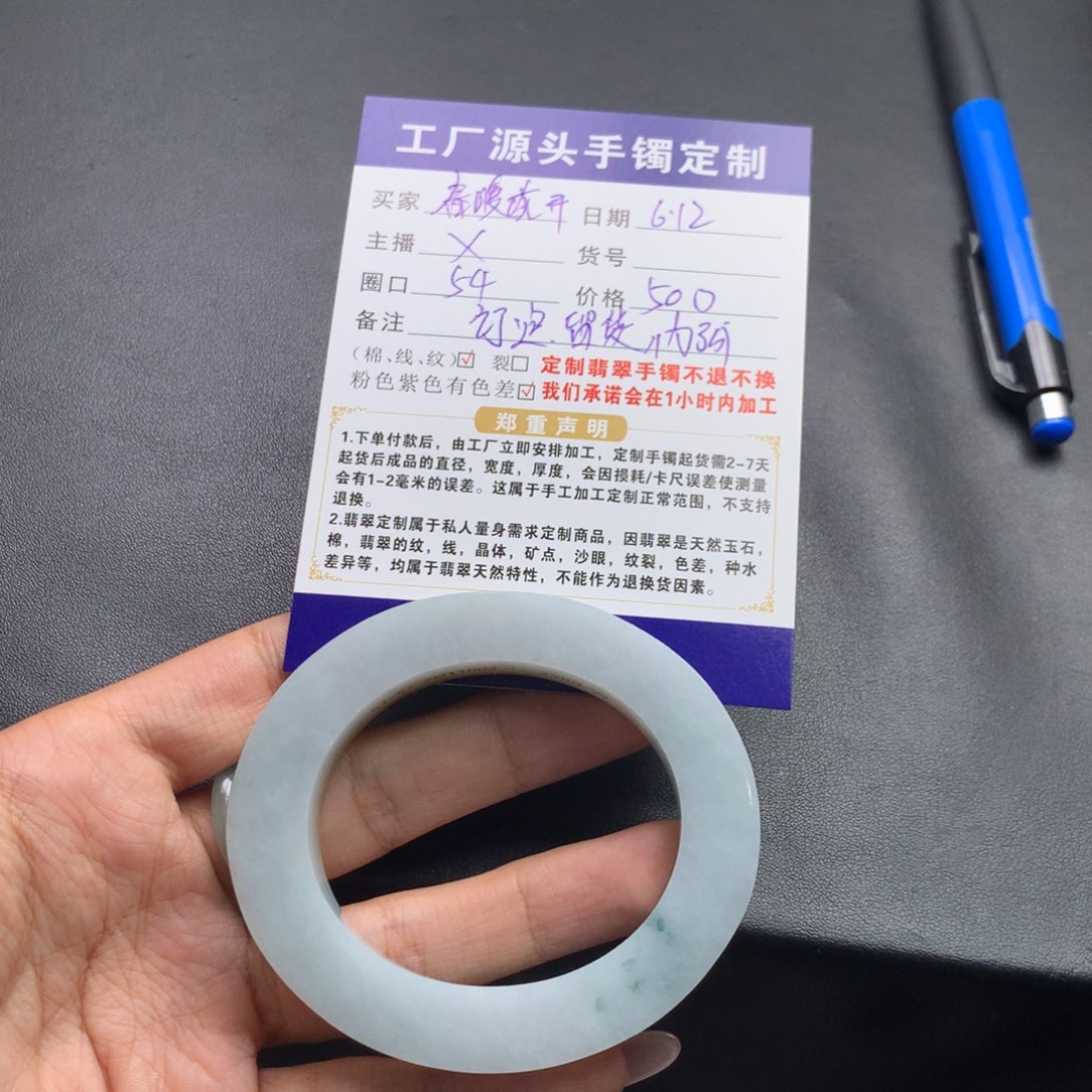 定制翡翠手镯未镶嵌春****贵