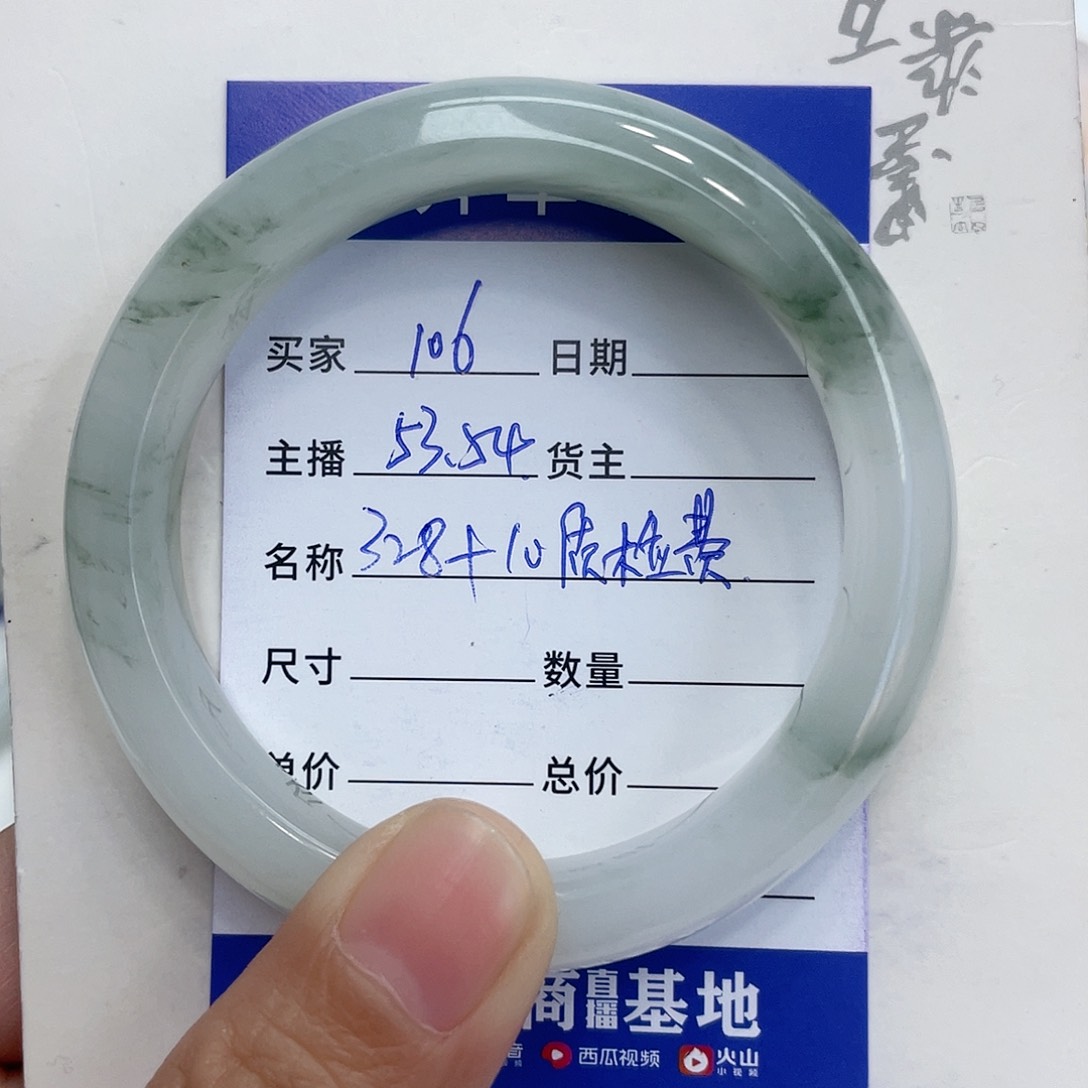 石英质玉手镯未镶嵌