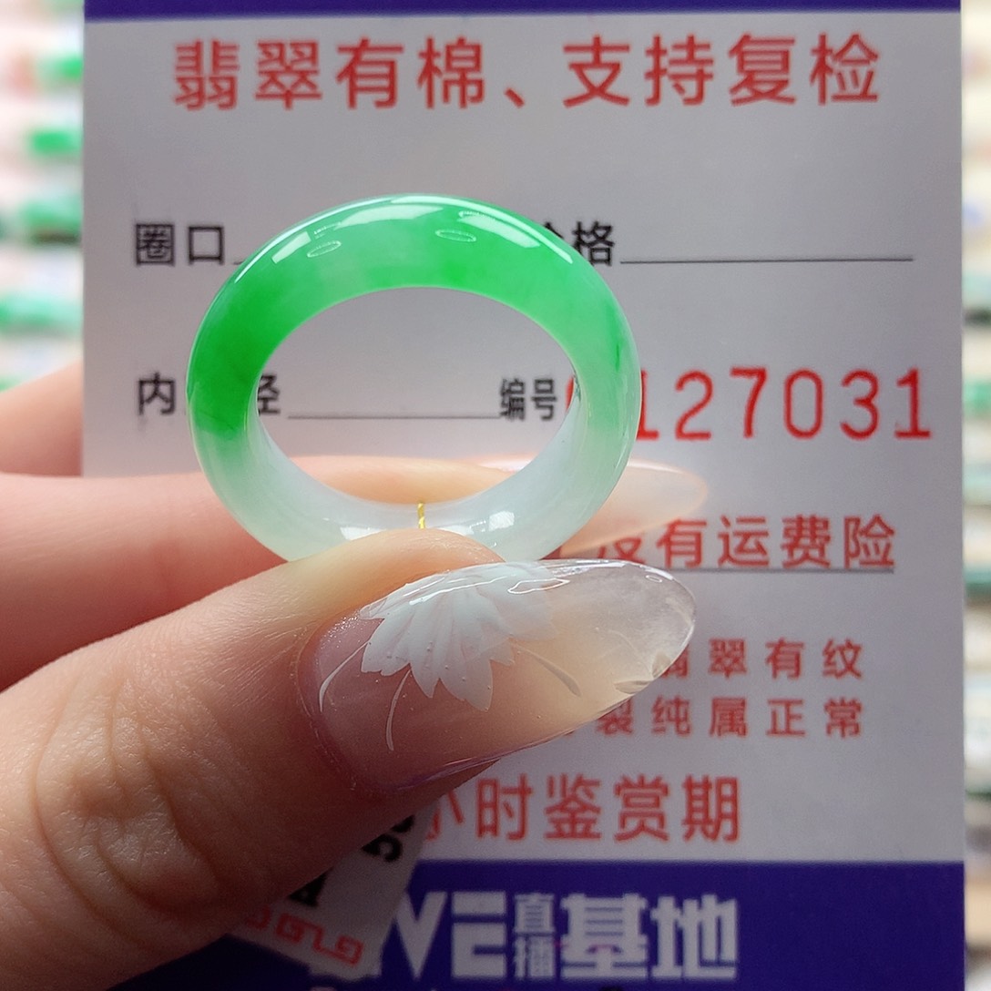 翡翠戒指未镶嵌比**丹18号