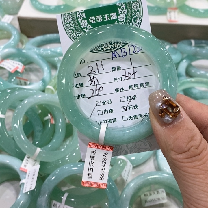 蛇纹石玉手镯未镶嵌向*葵