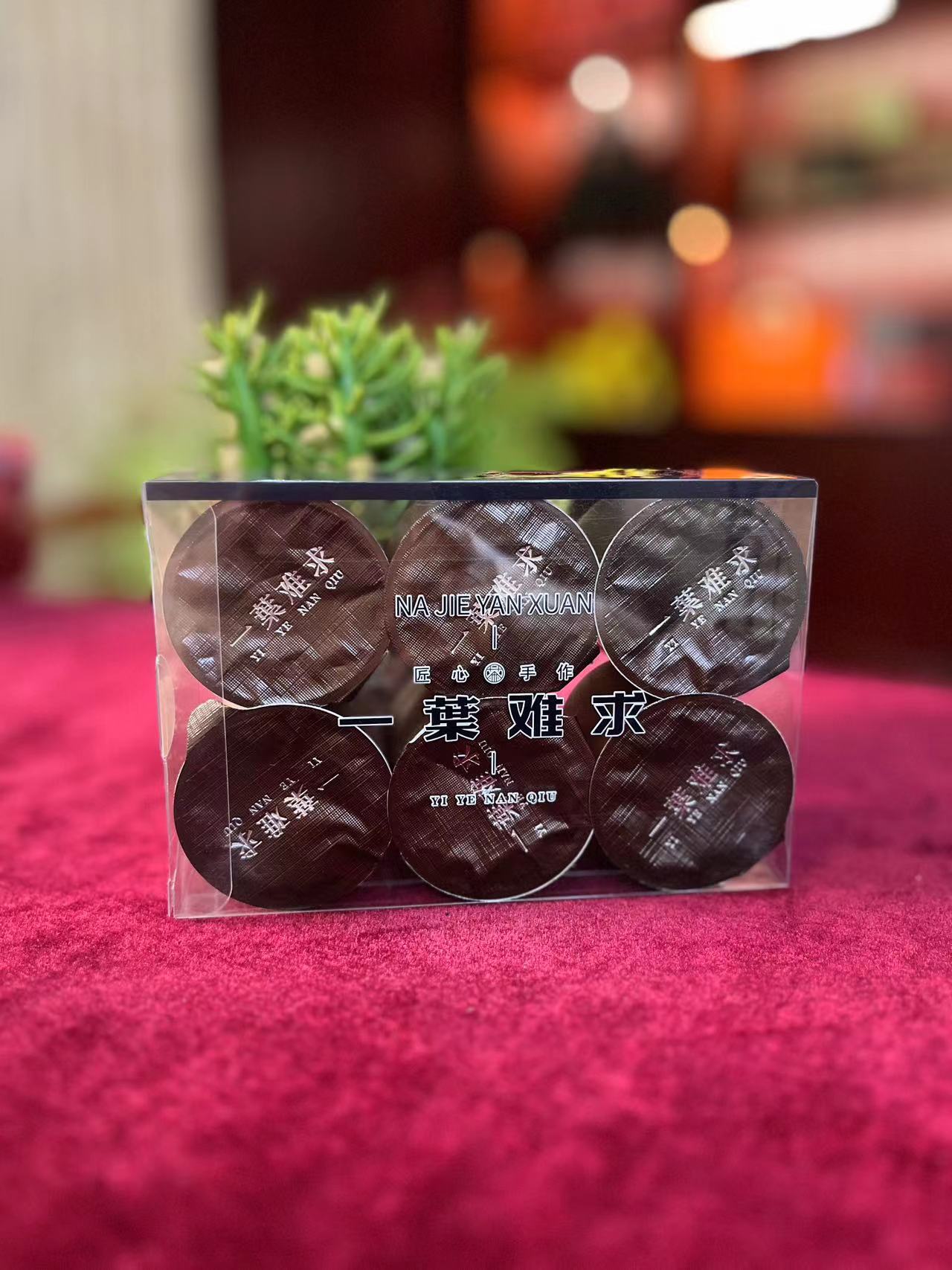 【禧合一茗】一叶难求*正岩肉桂 高香*6罐50克（不支持试喝）