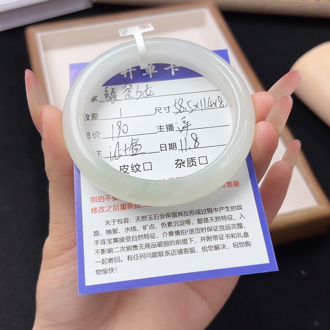 未镶嵌手镯石英质玉饕***i