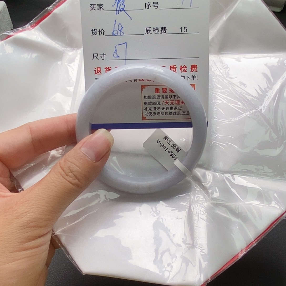 筱***筱翡翠未镶嵌手镯翡翠手镯