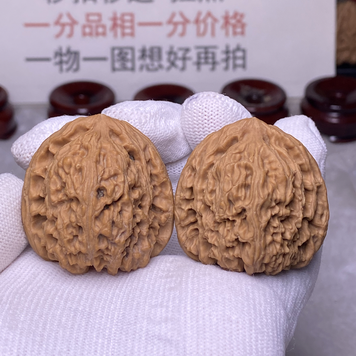 涿鹿老树南疆石 全品三无 边39肚40 高39