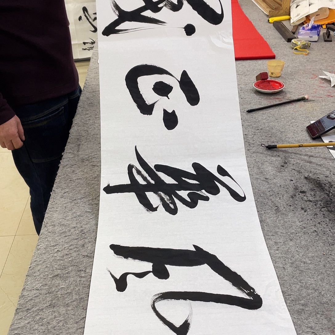 书法Lvqinzhenshufa