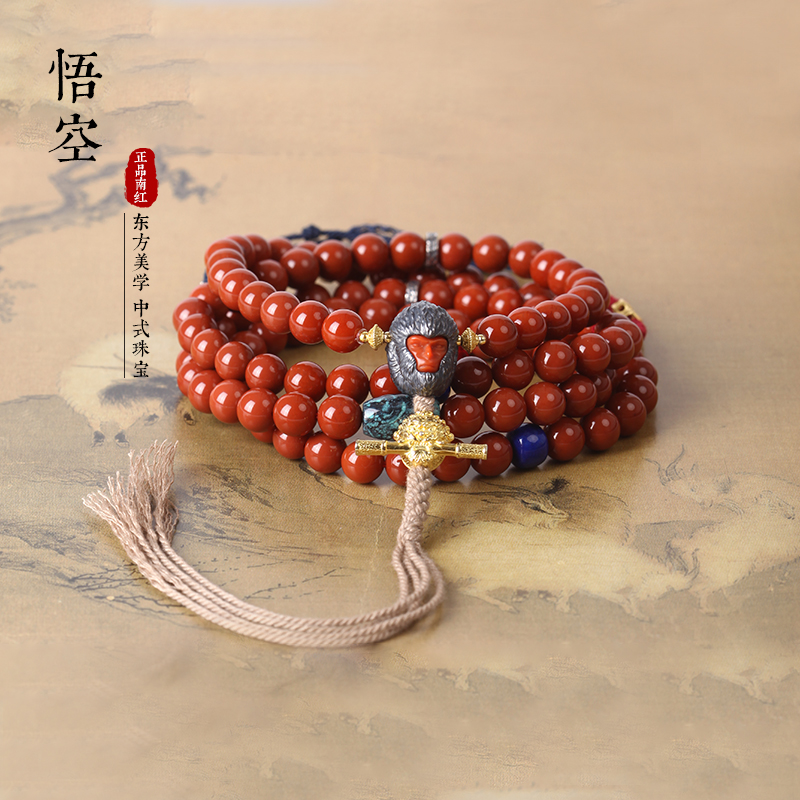 玖禧南红 原矿无胶 悟空设计款手串 SJL1963A
