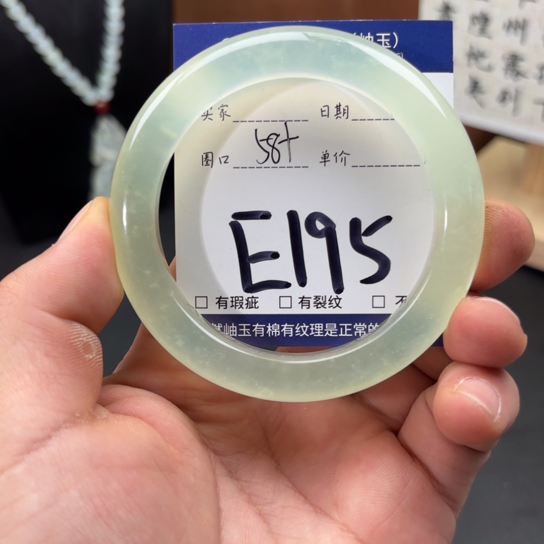 岫玉未镶嵌手镯手镯