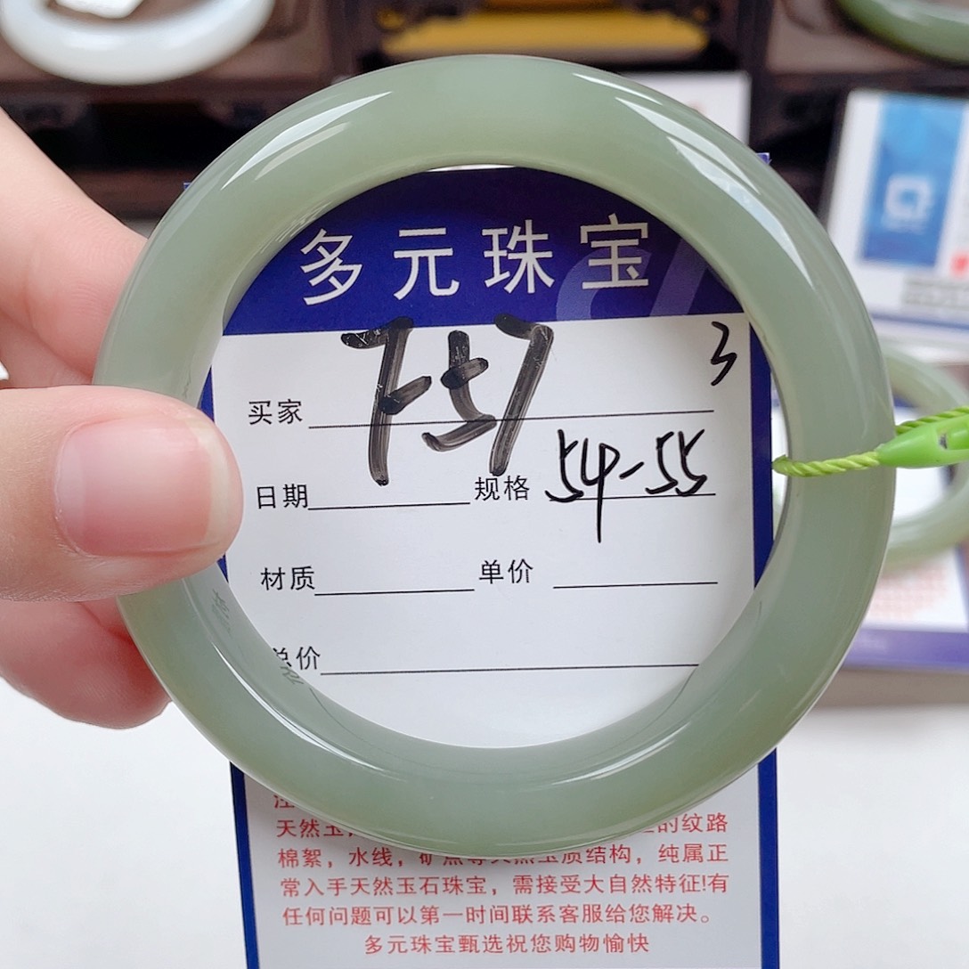 和田玉手镯未镶嵌