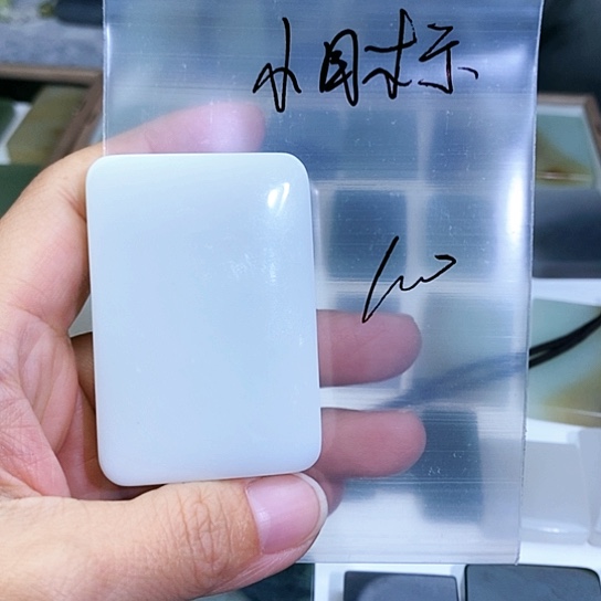 未镶嵌和田玉珠宝半成品小****大