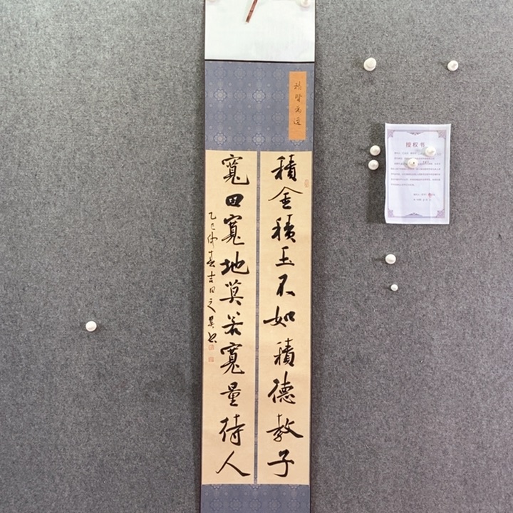 书法书法作品多次参加全国