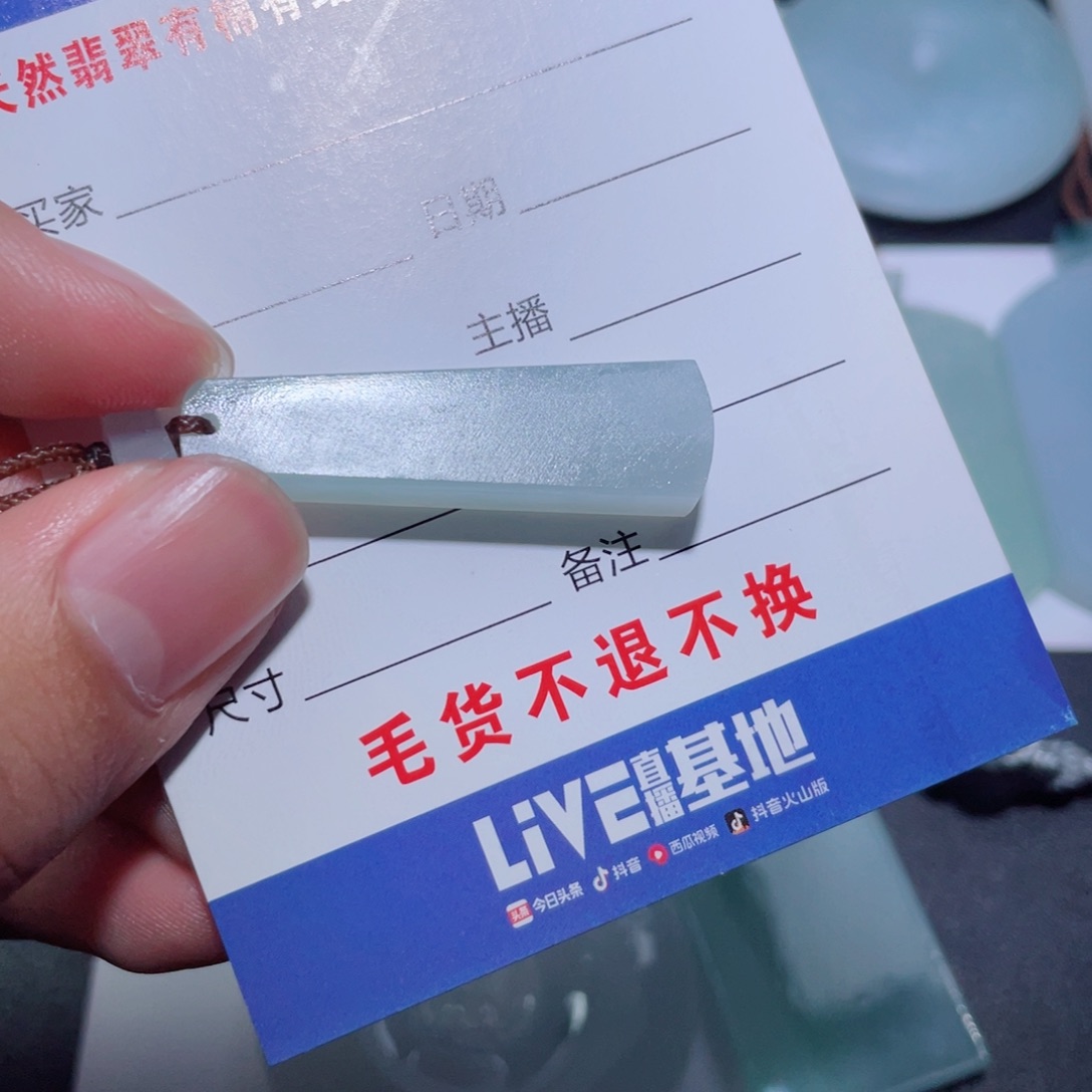 定制翡翠未镶嵌骑**讯
