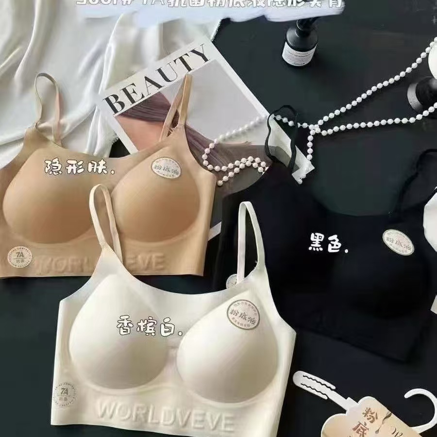 【粉底液】隐形舒适无痕粉底液美背内衣