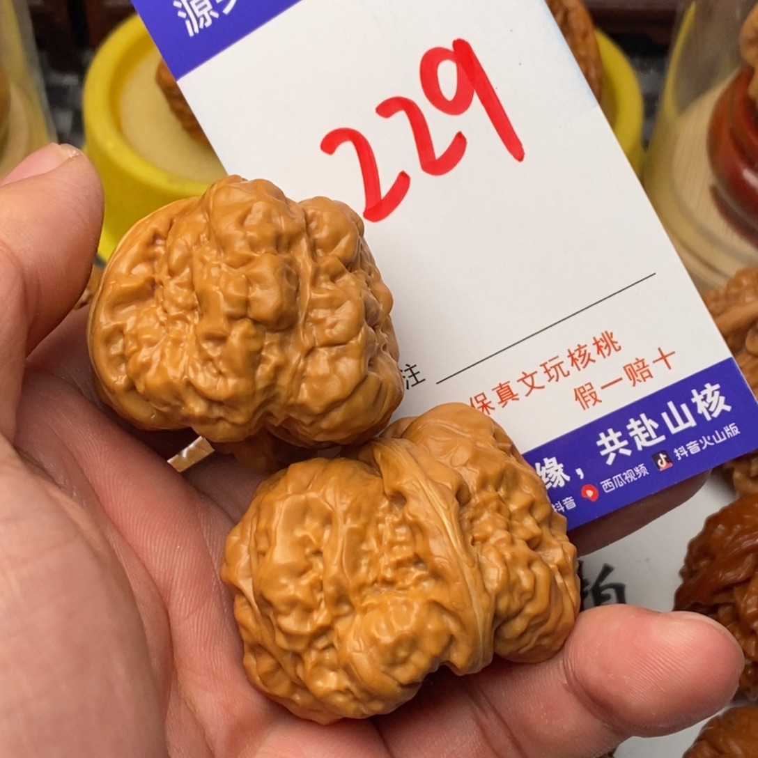 B***o吊坠文玩核桃核桃一对