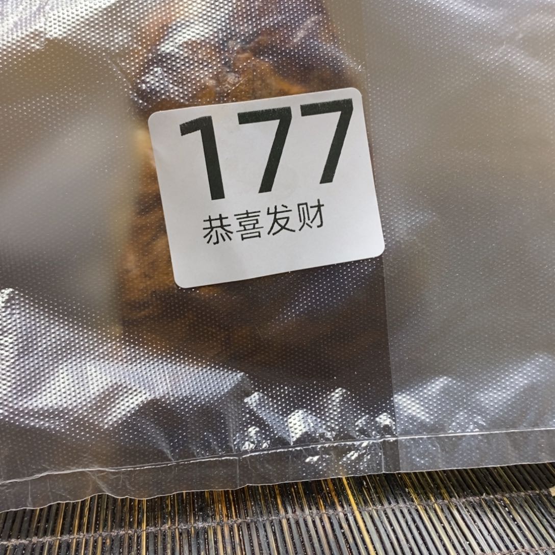 一***诺我在这里等你回来