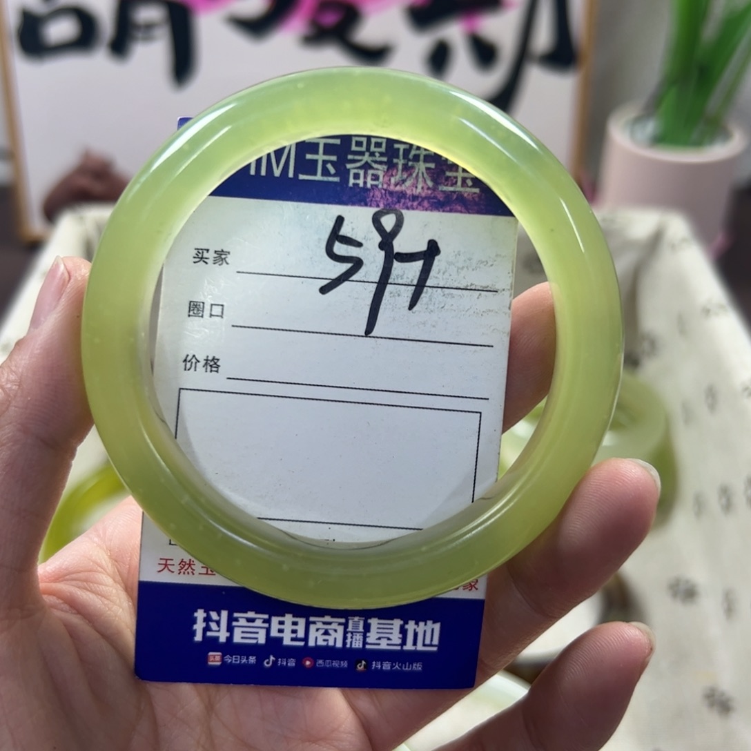 蛇纹石玉手镯足铂镶嵌395