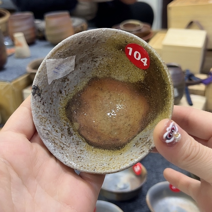 二***烈备前茶具茶具茶具