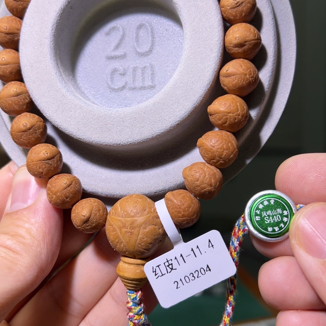 凤眼菩提手串红皮