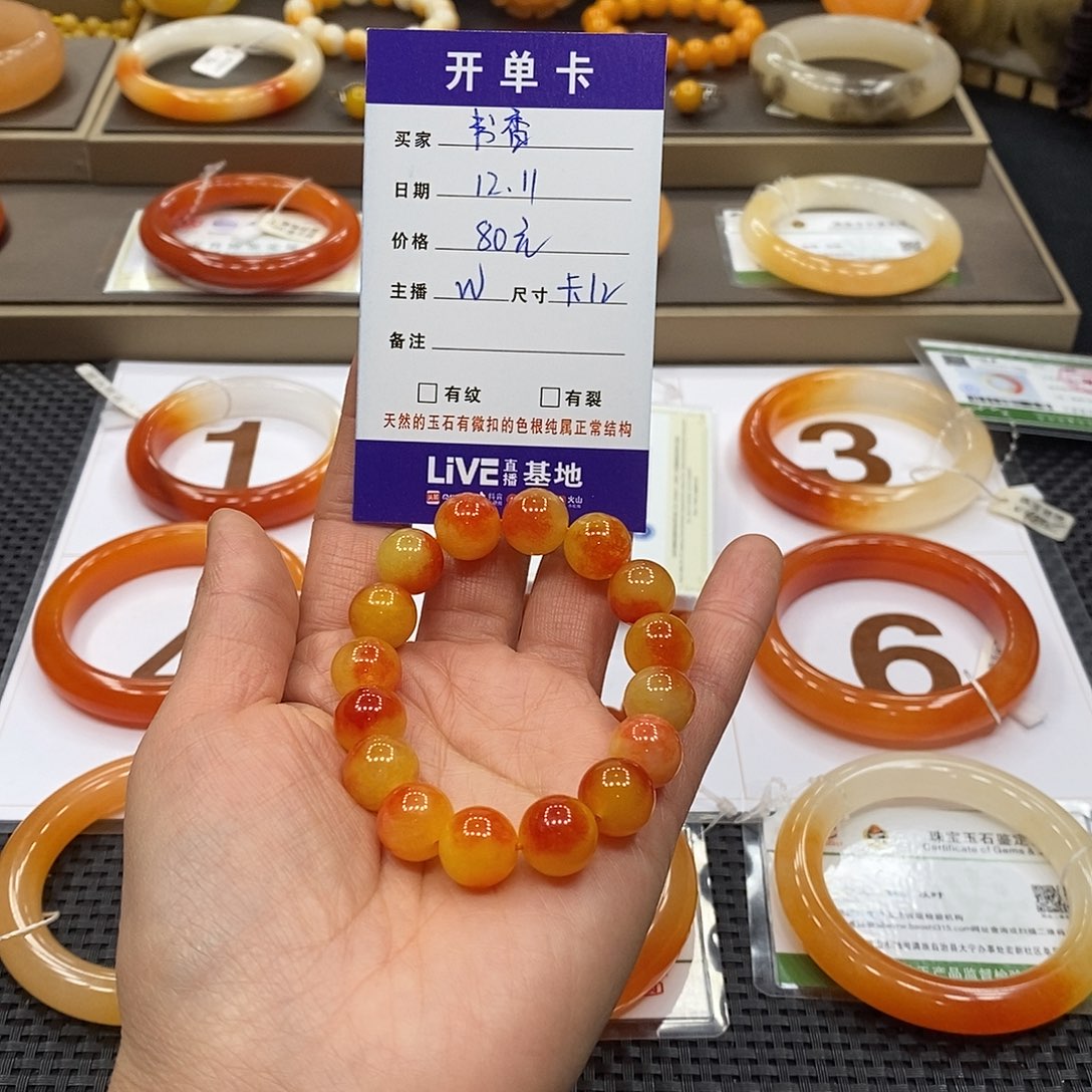 石英质玉（黄龙玉）未镶嵌手串