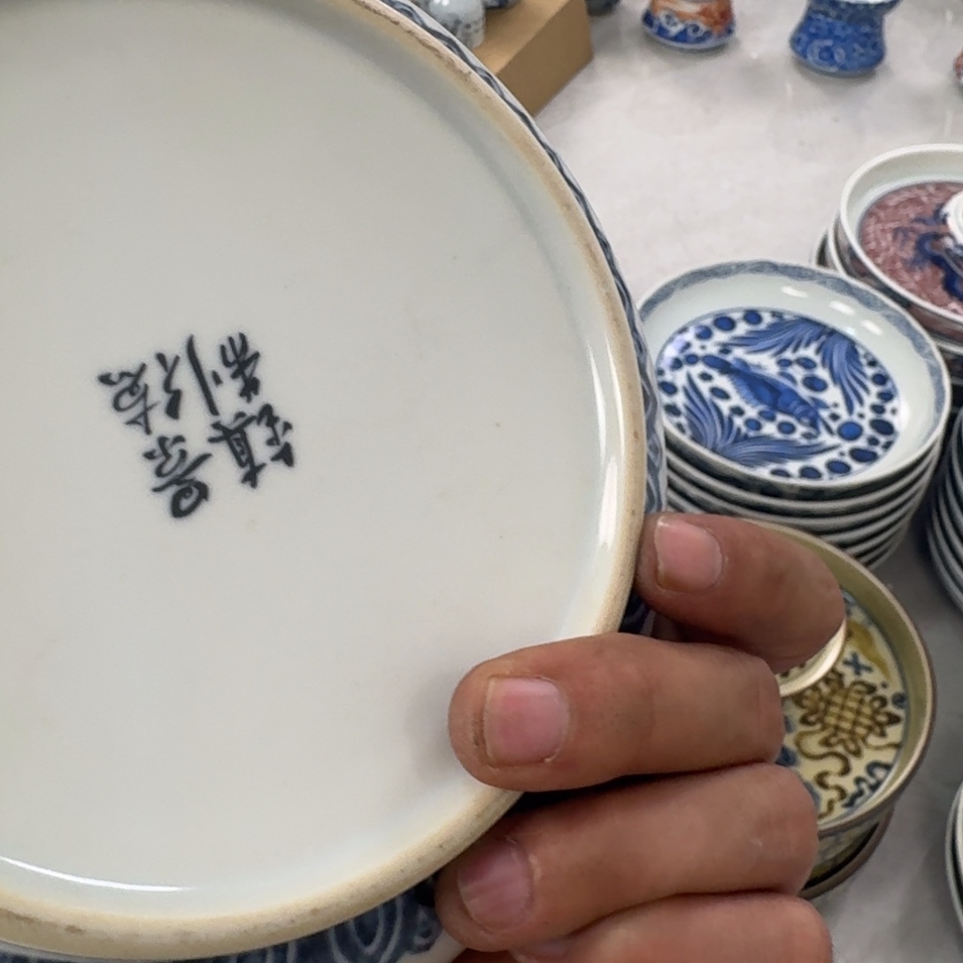 摆件青花如意穿花龙大壶承