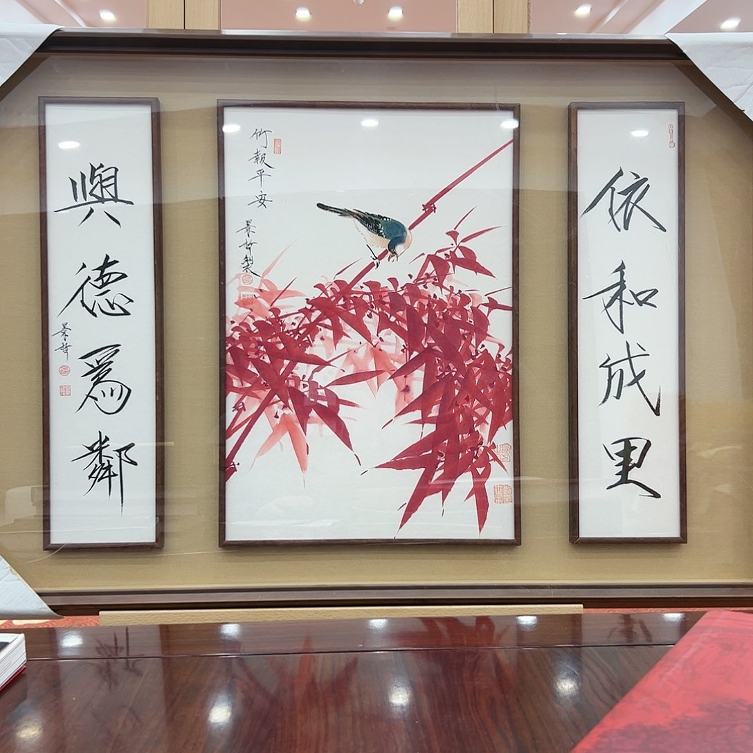 国画崔景哲展览原作