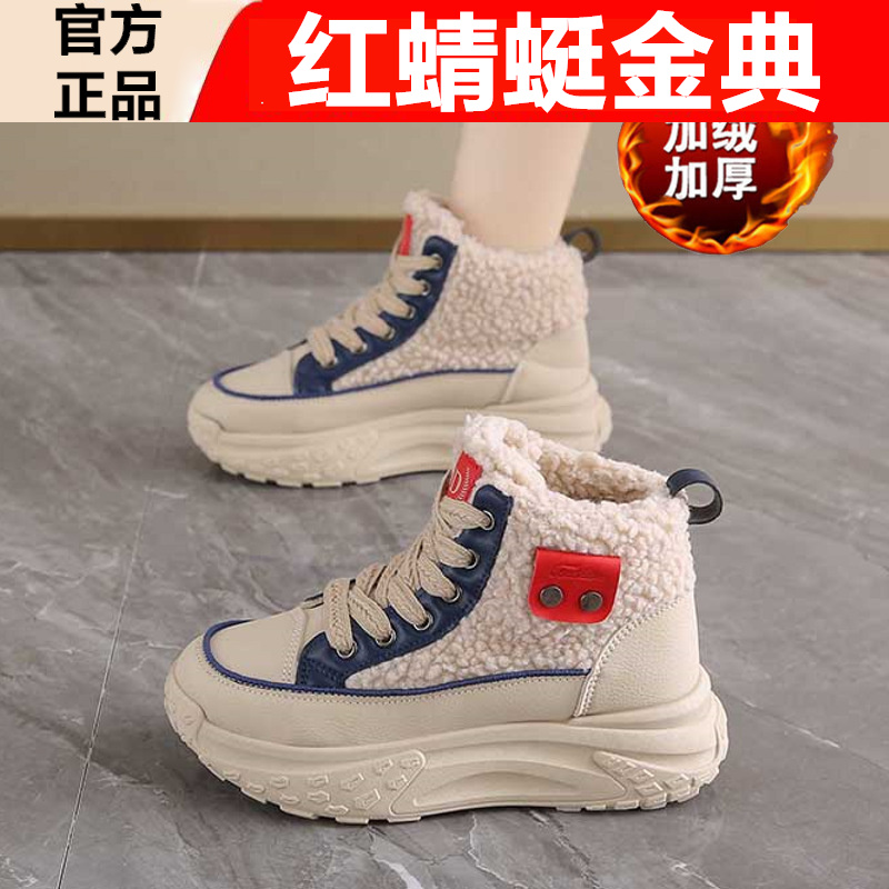 红蜻蜓金典系列加绒高帮雪地靴女2025冬季百搭厚底增高棉鞋短靴女