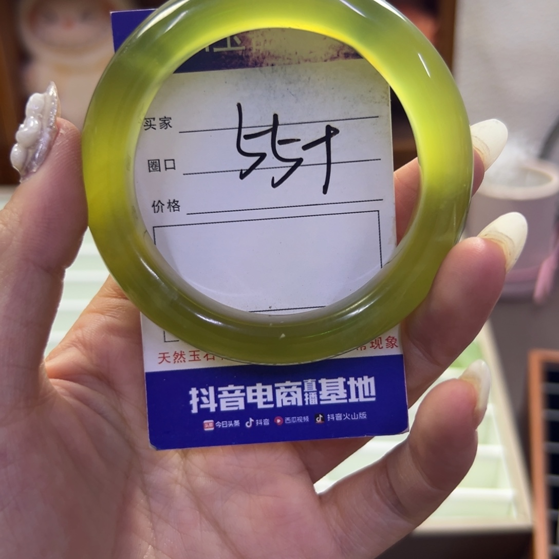 蛇纹石玉未镶嵌手镯128