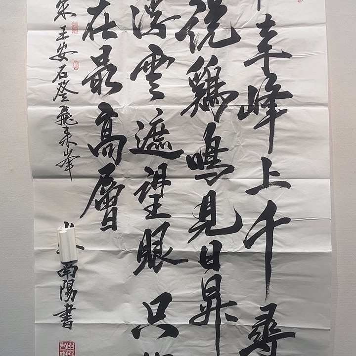 米老师作品四尺八平尺