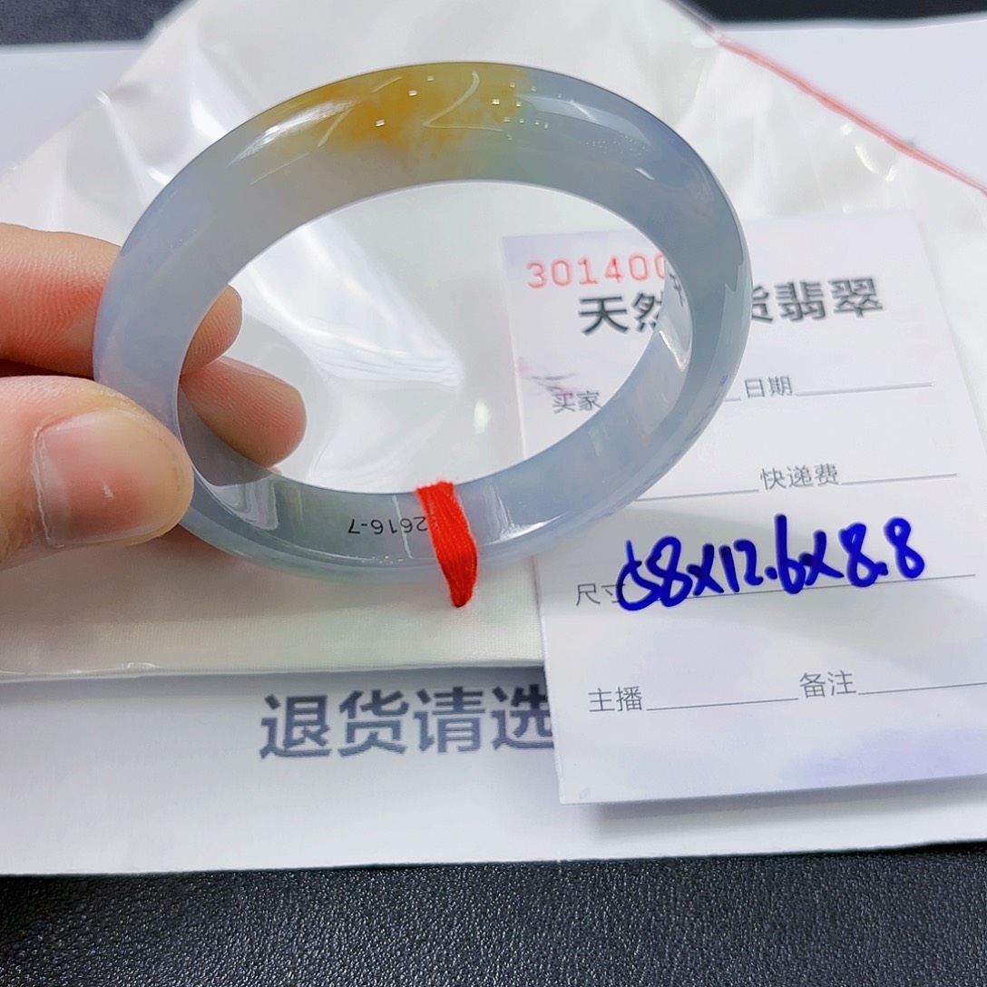 翡翠未镶嵌手镯翡翠手镯58