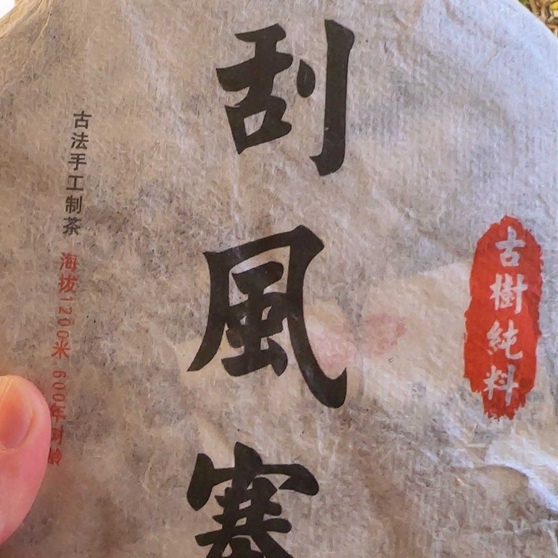 刮风寨福利闪购1饼