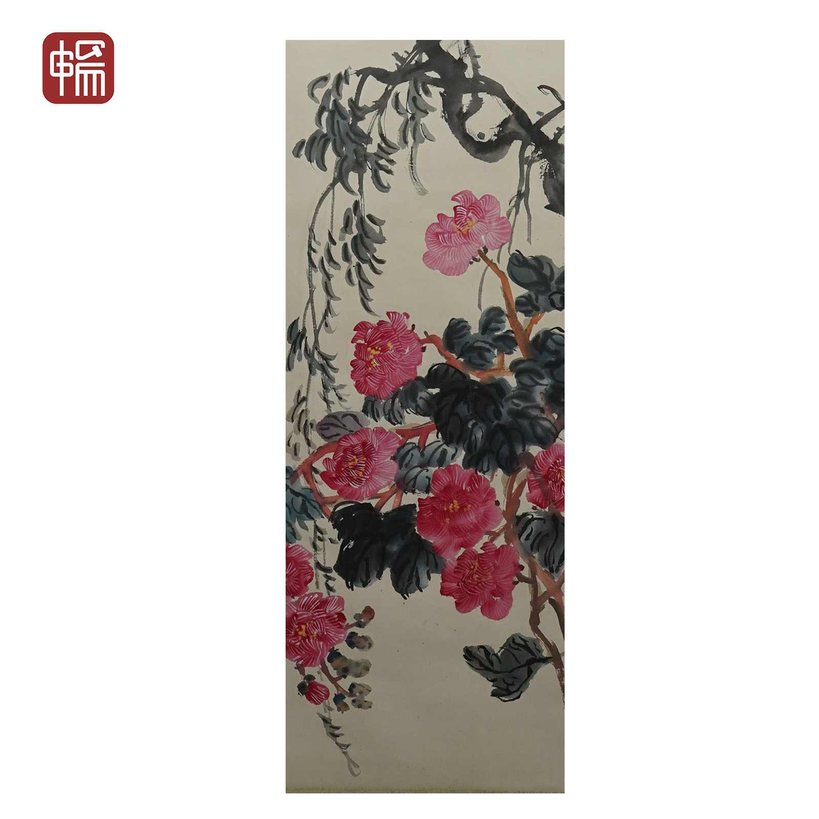 B065 1943年作《 芙蓉生在秋江上》壑山樵子48*93(4.01) 纸本立轴MZ