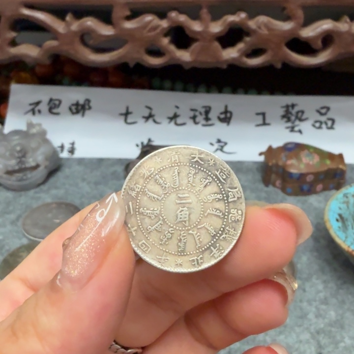 银Ag925喜欢就拍七天无理由所见即所得工艺品