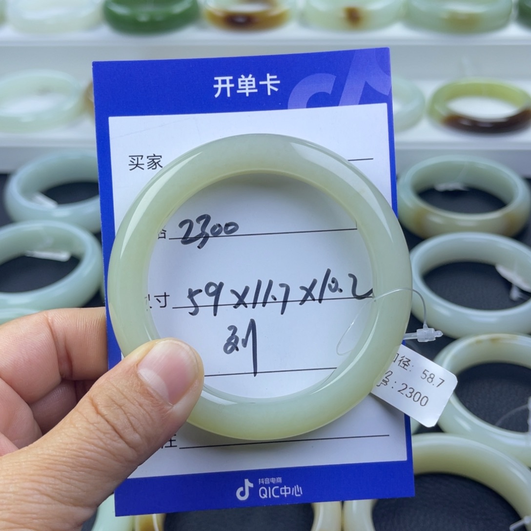 钱***镜和田玉未镶嵌手镯