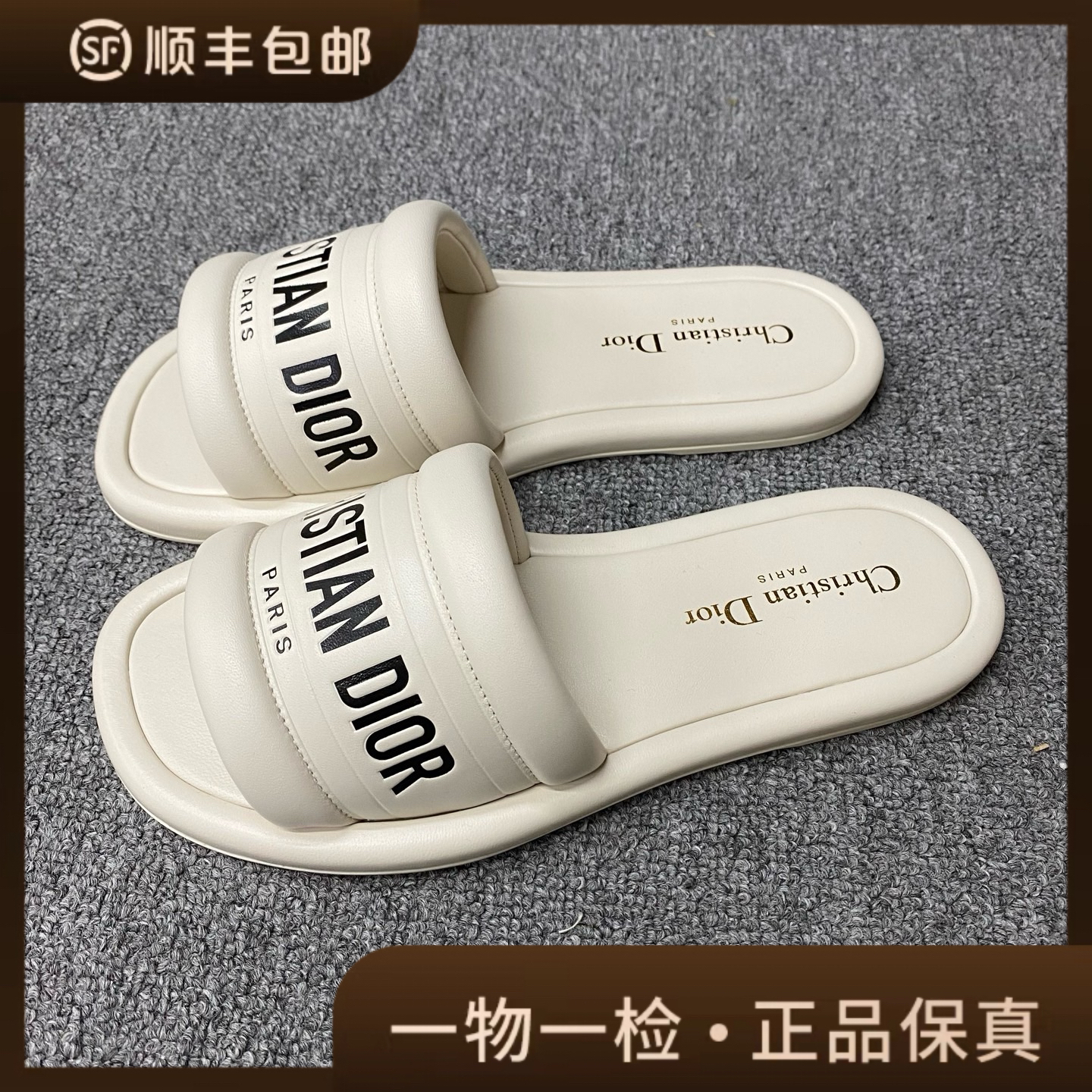 未使用 DIOR/迪奥 全新/36码/迪奥/米色泡芙拖鞋/BF01841
