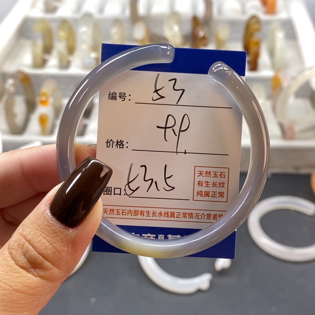 手镯玛瑙/玉髓未镶嵌53