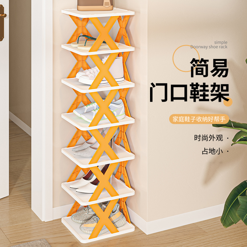 鞋架子家用简易门口多层鞋收纳室内宿舍省空间小型窄款鞋柜出租屋