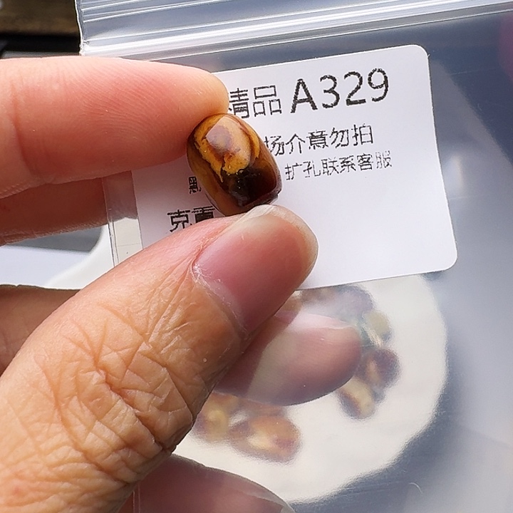 裸石琥珀未镶嵌琥珀