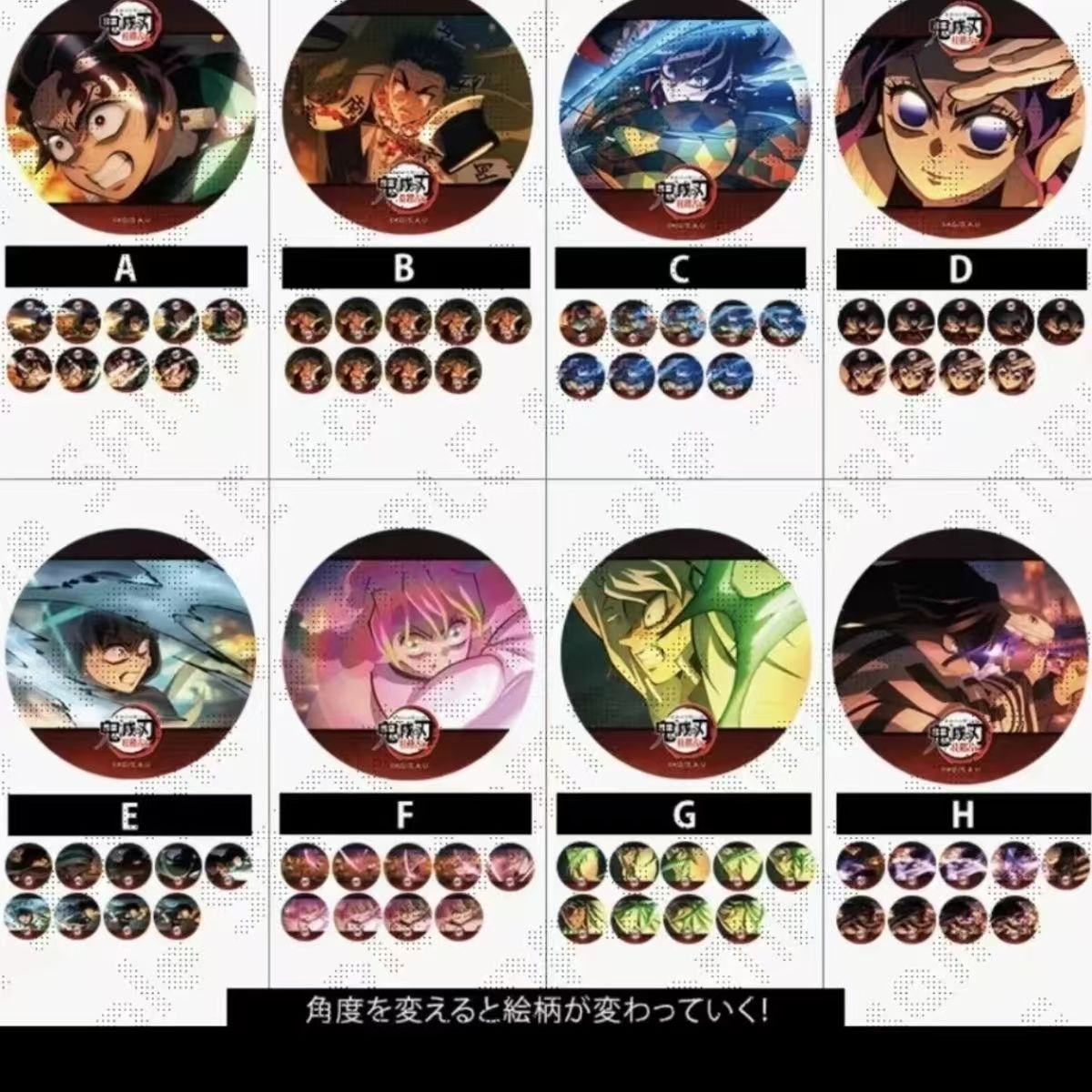 鬼灭之刃光栅吧唧柱训练篇cafe限定第八弹系列默认代拆