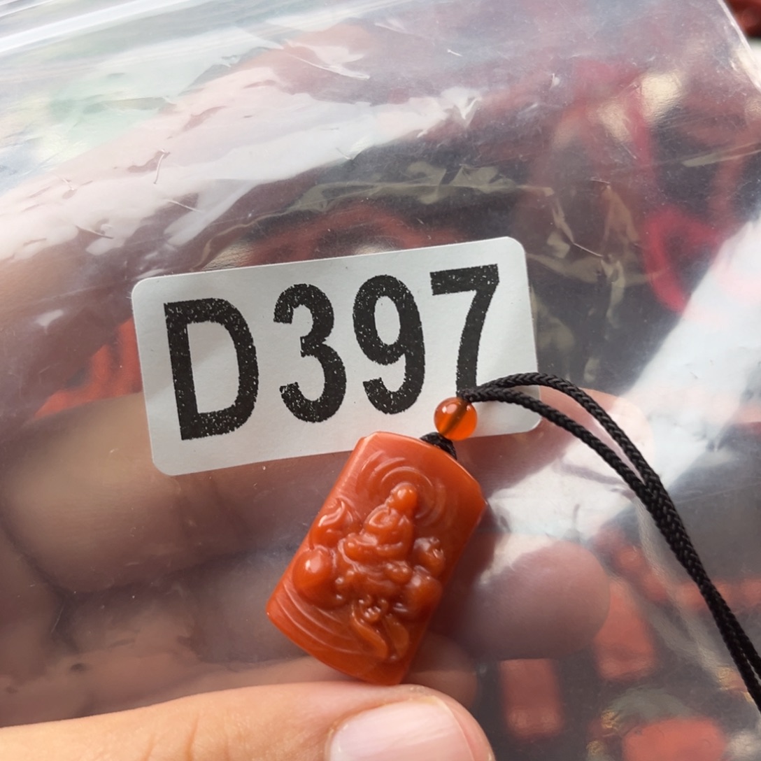 惠***儿南红玛瑙未镶嵌珠宝奇石