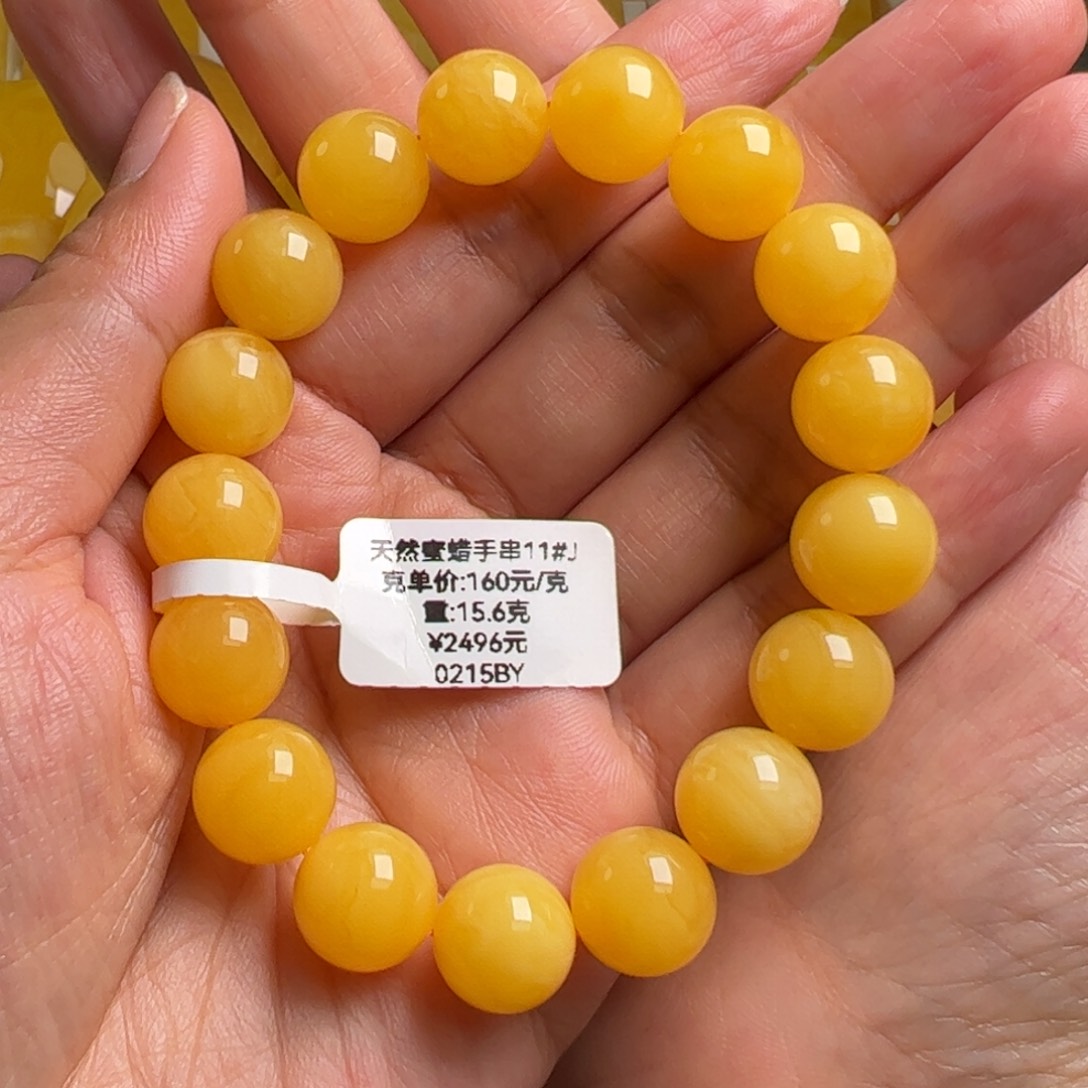 蜜蜡手串未镶嵌想****忘无优化